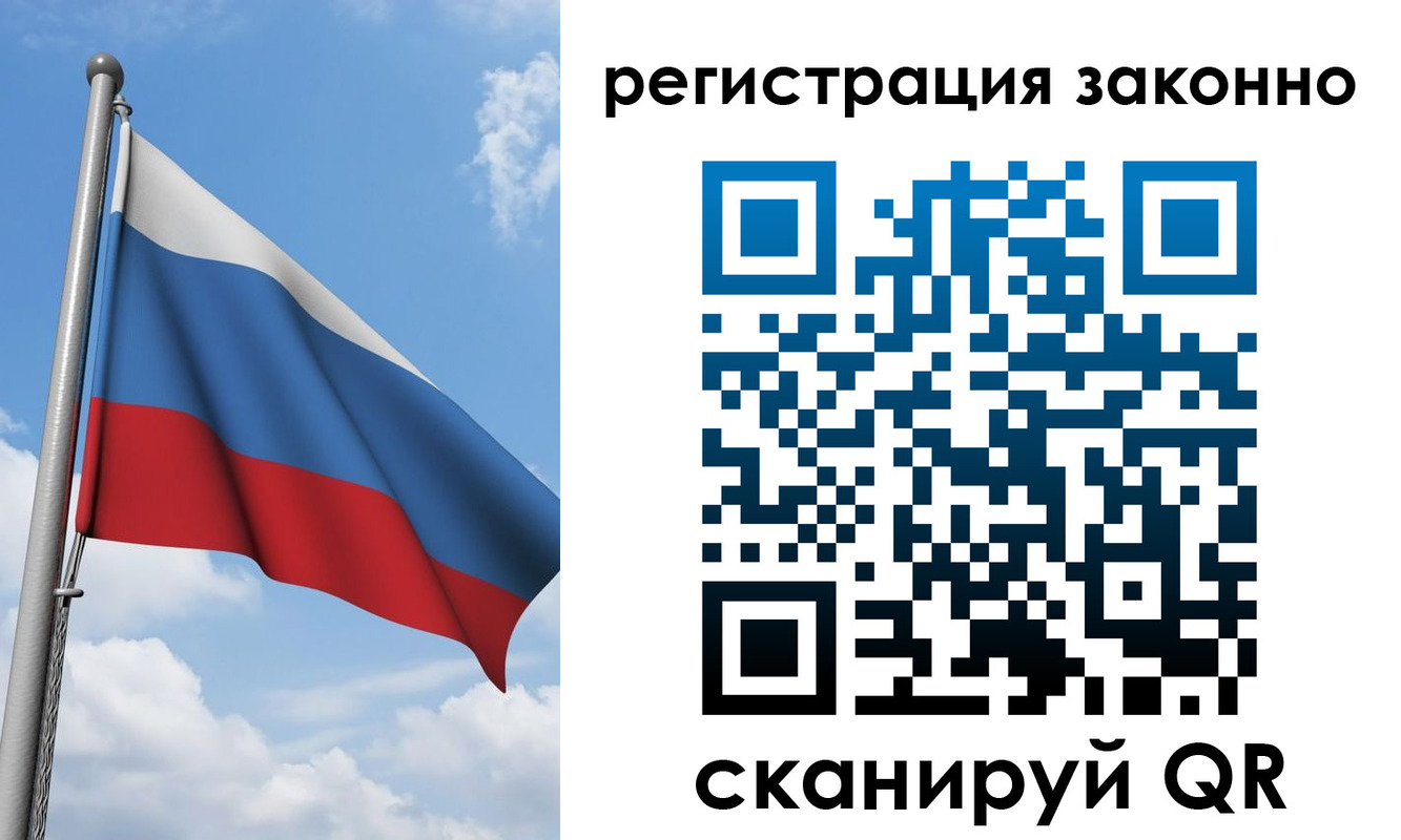 регистрация для школы в Окуловке