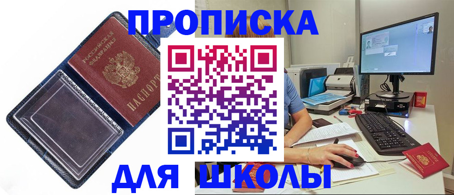 пропишу в квартире в Окуловке